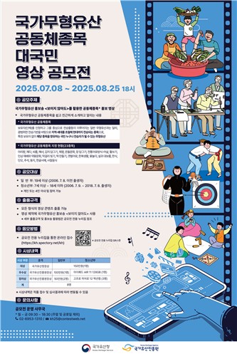 공모전 안내 