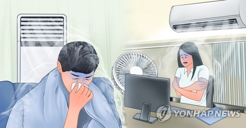 냉방병 (PG)