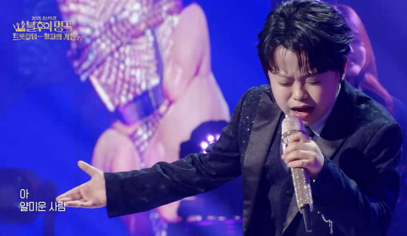 황민호, 압도적 가창력과 무대 매너 ‘감성 거인’ 입증