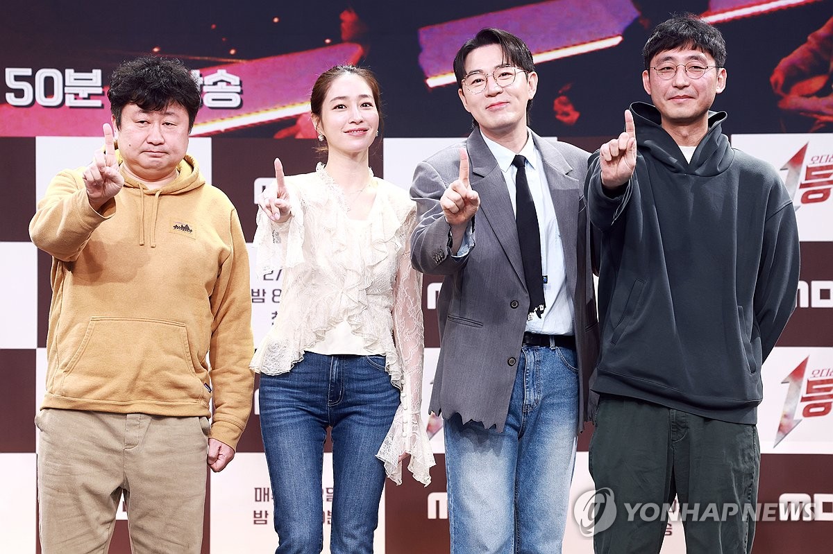 '우리는 1등 중의 1등을 뽑는 프로그램'